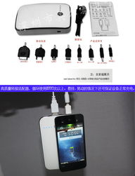 移動(dòng)電源 手機(jī)充電寶 12000毫安超大容量 應(yīng)急各種手機(jī)數(shù)碼產(chǎn)品